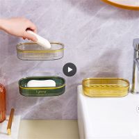 Light Luxury Drain Soap Box Punch-free Soap Holder Household Portable Storage Box Household Cleaning Tools Soap Dish Soap Box Soap Dishes