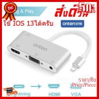 ✨✨#BEST SELLER Lightning to HDMI+VGA Adapter Converter For IOS Onten ใช้ IOS 13.3ได้ครับ ##ที่ชาร์จ หูฟัง เคส Airpodss ลำโพง Wireless Bluetooth คอมพิวเตอร์ โทรศัพท์ USB ปลั๊ก เมาท์ HDMI สายคอมพิวเตอร์