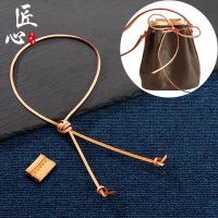 suitable for LV nano small bucket bag drawstring accessories cowhide beam mouth rope replacement leather lock slider single purchase accessories