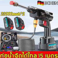 ของแถม16ชิ้น?BCHEN เครื่องฉีดน้ำ 299V รับประกันคุณภาพ ล้าง ชลประทานการเกษตรฯลฯ(ไร้สายเครื่องล้างรถ ปืนฉีดน้ำแรงดั ปืนล้างรถ ที่ฉีดล้างรถ ปืนฉีดน้ำล้างรถ เครื่องฉีดน้ำแรงดันสูง ปืนฉีดน้ำแรงดันสูง เครื่องฉีดน้ำไร้สาย ปืนฉีดน้ำแบบล๊ ปืนฉีดน้ำไรสาย)