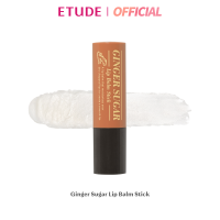 ETUDE Ginger Sugar Lip Balm Stick อีทูดี้ ลิปบาล์มแบบแท่งบำรุงริมฝีปาก