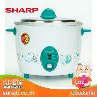 SHARP หม้อข้าว2.8ลิตร สีเขียว รุ่น KSH-D28 GR