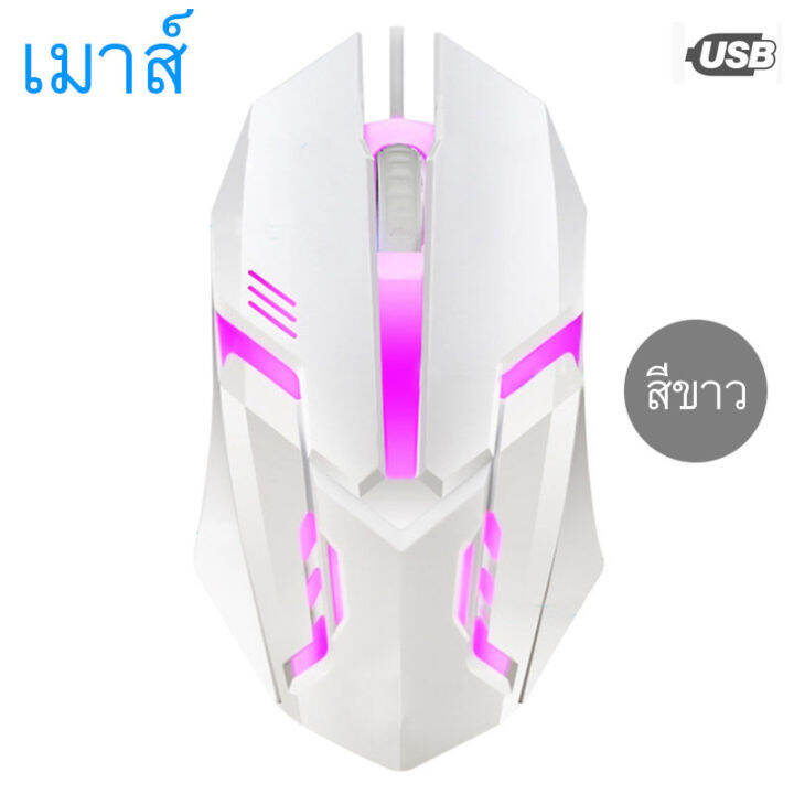 แจก-กระเป๋าแลปทอป-gaming-mouse-เมาส์เกมมิ่ง-ออฟติคอล-ความแม่นยำสูงปรับ-dpi-1200-เหมาะกับเกมส์-fps-สีดำ