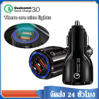 ที่ชาร์จในรถ 6A ที่ชาร์จแบตในรถ ชาร์จเร็ว USB car charger quick charge หัวชาร์จ อะแดปเตอร์ ชาร์จในรถ 2ช่อง usb QC3.0 D67