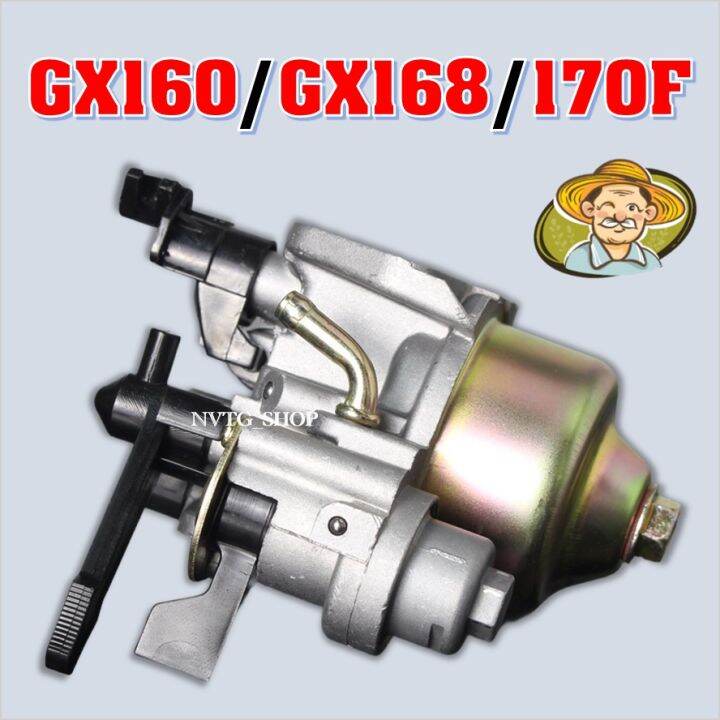 hondaคาร์บูเรเตอร์-เหมาะสำหรับเครื่องรุ่น-gx160-168f-170f-5-5hp-6-5hp-gx168-คาบูเรเตอร์เครื่องยนต์-5-5-และ-6-5-gx168