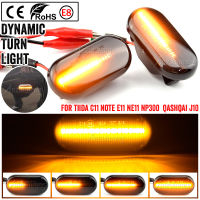 SXN ไฟเครื่องหมายด้านข้างรถยนต์แบบไดนามิกไฟสัญญาณเลี้ยว LED สำหรับ Nissan Tiida C11โน้ต E11 NE11 Micra K12 NP300 Navara D40 Qashqai J10