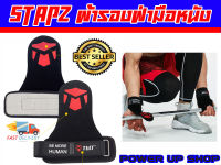 แผ่นรองฝ่ามือ รัดข้อสำหรับ ยกน้ำหนัก TMT Grip pads &amp; Strap TMT ส่งในไทย