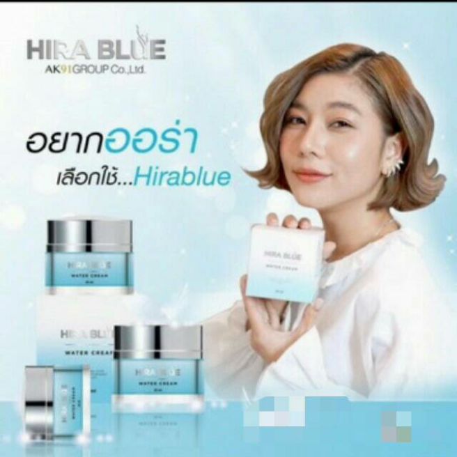 ของแท้100-ครีมไฮราบูล-hira-blue-water-cream-ครีมกุ๊บกิ๊บ-สวยใสฉ่ำวาว