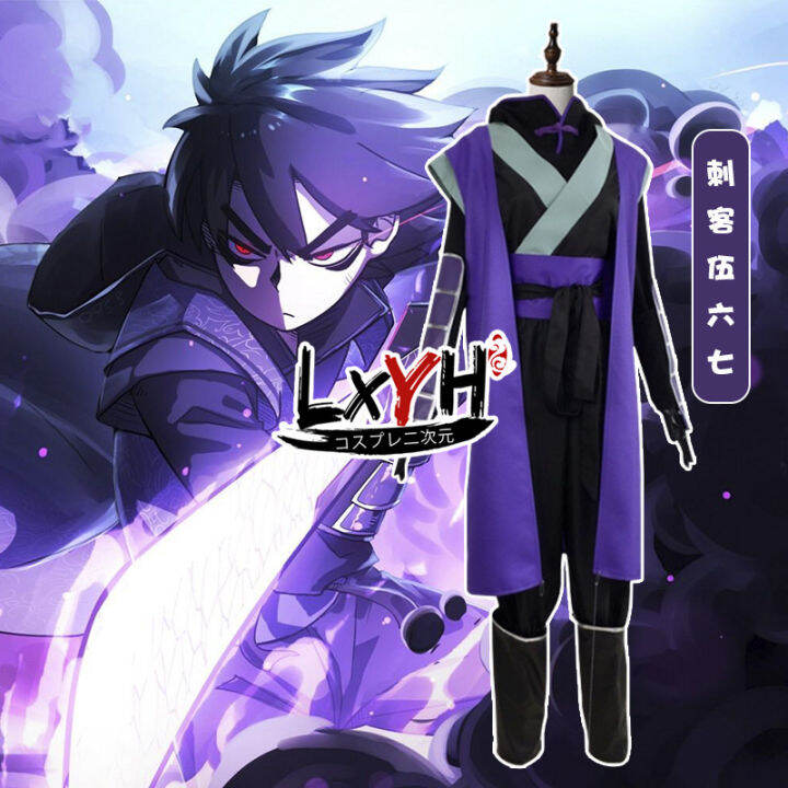 [LXYH COSER KING] New Killer Seven Cosplay Anime Scissor Seven Costume