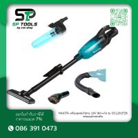 MAKITA เครื่องดูดฝุ่นไร้สาย 18V สีดำ+ใส  รุ่น DCL281FZB สวิตซ์แบบปุ่มกด 3Speed (ไม่รวมแบตเตอรี่และแท่นชาร์จ) / ชุดหัวดูดฝุ่น Cyclone รุ่น 191D73-9 / FULL SET