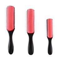 9-Rows Detangling Hair Brush Hairdressing Detangler Hairbrush Scalp Massager Straight Curly Wet Hair Comb for Women Men