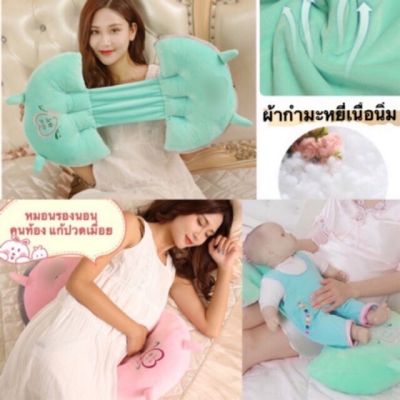 FeiFei หมอนรองท้องพกพา หมอนให้นม ปรับได้ Free Pillow Bag (Made in Thailand)