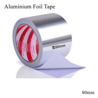 80mm Aluminium Foil Tape Adhesive Sealing Tapes Heat Resistance Pipe Repair High Temperature Resistant Reflection Water-proof Adhesives  Tape