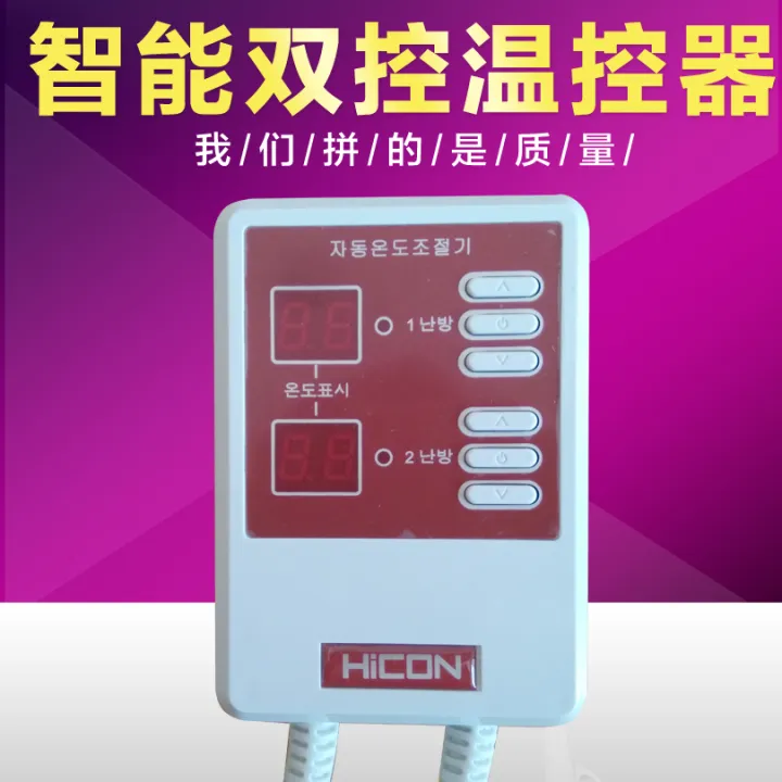 Electric heating dualtemperature dualcontrol thermostat mute switch