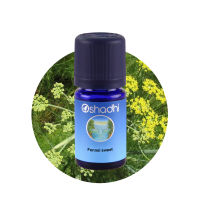 Oshadhi Fennel sweet Essential Oil น้ำมันหอมระเหย (5 ml)