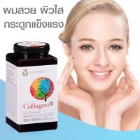 (EXP:05/24) Youtheory Collagen skin hair &amp; nail formula 6000mg 390 Tablets +Biotin