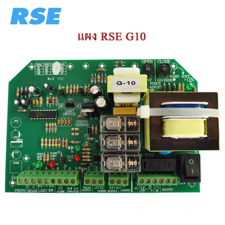 pro-โปรแน่น-แผงควบคุม-รุ่นg10-มอเตอร์-ประตูรีโมท-ประตูเลื่อน-กำลังไฟเข้า-200v-รีโมท-ไม้-กระดก-จู-น-รีโมท-รั้ว-รีโมท-รีโมท-บ้าน-จู-น-รีโมท