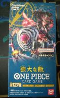 OP02 One Piece Card Game ชุด Paramount War พร้อมส่ง