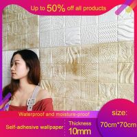 【CW】 Wall Stickers Thickening Wallpaper Room Bedroom Decoration Classical Pattern Anti-collision