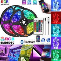 ไฟ LED Strip RGB APP ควบคุมไฟเปลี่ยนสีด้วย24 Keys Remote 5050 Mode สำหรับตกแต่งห้อง Bluetooth Background