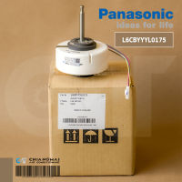 L6CBYYYL0175 มอเตอร์แอร์ Panasonic มอเตอร์แอร์พานาโซนิค มอเตอร์คอยล์เย็น NFD-37CVL-F229-12 30W. อะไหล่แอร์ ของแท้ศูนย์