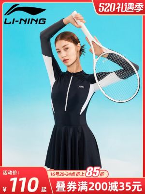 ❦ชุดว่ายน้ำ Li Ning ❉ ชุดคลุมหน้าท้องขนาดใหญ่แบบชิ้นเดียวสำหรับผู้หญิง,ชุดว่ายน้ำแบบชิ้นเดียวสำหรับใส่ในฤดูร้อนเสื้อผ้าใหม่2022แขนยาวกระชับสัดส่วน