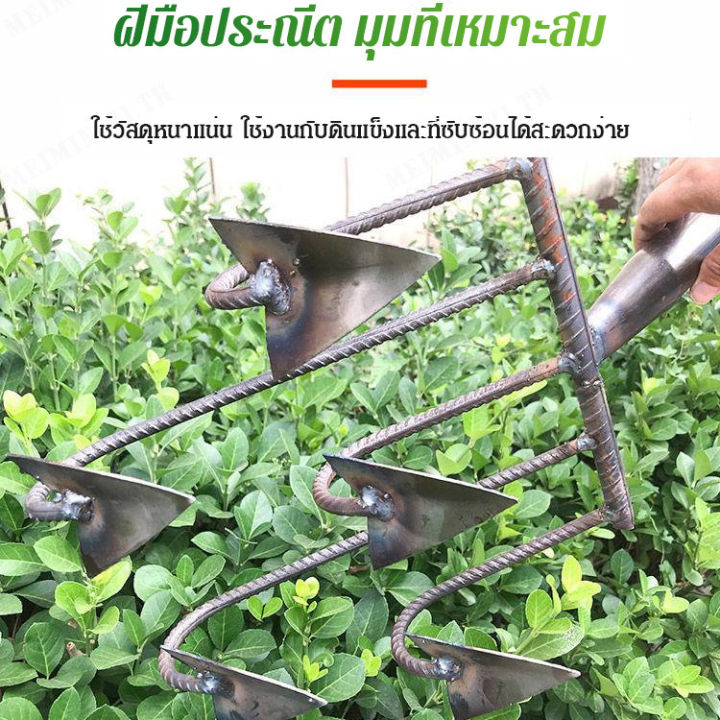 meimingzi-หัวคีบที่เหมาะสมสำหรับการเกษตรและการปรับปรุงดิน