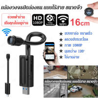 guibai กล้องวงจรปิดไร้สาย WiFi ความคมชัดสูง 200 แสนพิกเซล 1080