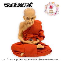 adsd1หลวงปู่ทวด หน้าตัก5นิ้ว งานหุ่นขี้ผึ้งไฟเบอร์ ห่มจีวรจริง ติดผมจริง งานสวยมากๆ