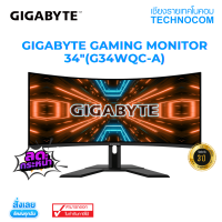 GIGABYTE GAMING MONITOR 34"(G34WQC-A)