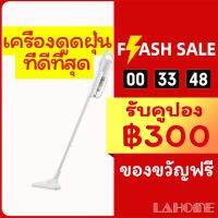 โปรดี!! LaHome Bear เครื่องดูดฝุ่นแบบมีสายแบบขยายได้ พลังดูดสูง การทำความสะอาดหลายพื้นผิวและสัตว์เลี้ยงที่เงียบเ B04A1 สุดฮอต! เครื่อง ดูด ฝุ่น อัจฉริยะ เครื่องดูดฝุ่น เครื่อง ดูด ฝุ่น ไร้ สาย เครื่องดูดฝุ่น ใน รถ