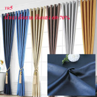 Curtain design ผ้าม่านหน้าต่าง ผ้าม่านประตู กันแเสงได้ 60-70% มีหลายสีหลายขนาดให้เลือก รุ่น TR5