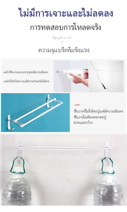 ราวแขวนผ้า-ไม่เจาะผนัง-ไม่เป็นสนิม-ราวแขวนผ้าขนหนู-ราวแขวนผ้าเช็ดตัว-ราวตากผ้าในห้องน้ำ-ราวและที่แขวนผ้าขนหนู-ยาว-60-cm