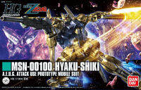 Bandai HGUC 1/144 MSN-0010 HYAKU-SHIKI GUNPLA GUNDAM 4573102592422 C4