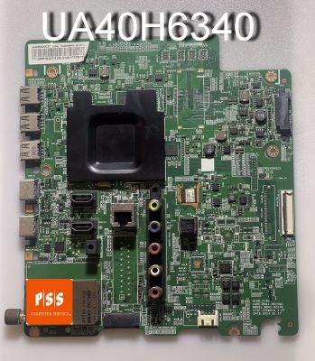 เมนบอร์ด Samsung  รุ่น UA55H6300AK UA55H6340AK UA55H6340TK UA40H6300AK UA48H6300AK UA48H6340AK UA48H6340TK UA60H6300AK UA60H6340AK ของแท้มือสองถอด ผ่านการเทสแล้ว ขึ้นภาพ HDMI ใช้ได้ปกติ