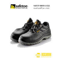 Safetoe L-7222 รองเท้าเซฟตี้