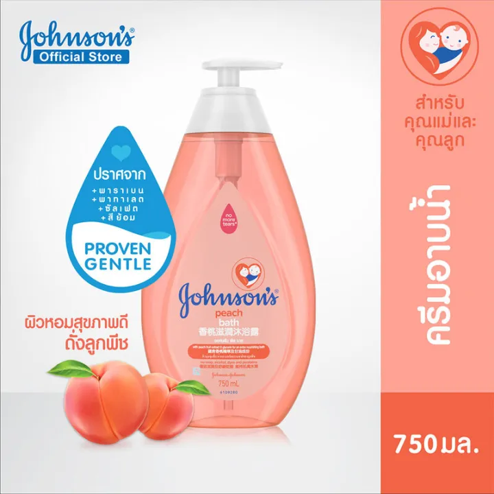 johnsons-baby-peach-bath-750ml-จอห์นสัน-เบบี้-พีช-บาธ-ครีมอาบน้ำ-ผสานคุณค่าสารสกัดจากลูกพีช