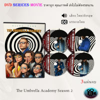 ซีรีส์ฝรั่ง The Umbrella Academy Season 2 (ดิ อัมเบรลลา อคาเดมี่ ปี 2) : 3 แผ่นจบ (พากย์ไทย+ซับไทย)