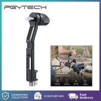 PGYTECH RONIN S/sc HANDGRIP MOUNT พร้อม3 Alai ตำแหน่ง1/4อินเทอร์เฟซ Handle Handgrip Stabilizer 2 Cold Shoe Mount สำหรับ DJI