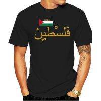 Palestine เสื้อยืดเขียนลายมุสลิมอาหรับ,เสื้อยืดอาหรับ S-Xxman 39;S เสื้อยืดฤดูร้อนแฟชั่นผู้ชายคุณภาพสูงออกกำลังกายแข็ง