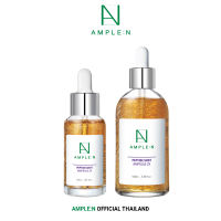 Ample:N Peptide Shot Ampoule 2X สูตรใหม่ 30/100ml