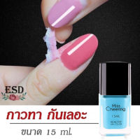 สีทาเล็บกึ่งเจล เซ็ท 6 ขวด QULISI  Healthy Nail Polish Set 6   ขนาด 5 ml.