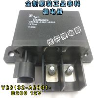 V23132-A2001-B200 12V 24V New original Tyco High Current Relay B2002-A200