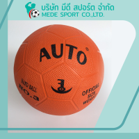 HAND BALL แฮนด์บอลยาง Auto สีส้มเบอร์ 3 ลูกแฮนด์บอล ลูกบอล แข็งแรง ทนทานต่อการใช้งาน สินค้าคุณภาพ