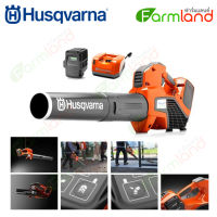 HUSQVARNA เครื่องเป่าลมแบตเตอรี่ 525IB รวมแบตเตอรี่และแท่นชาร์จ