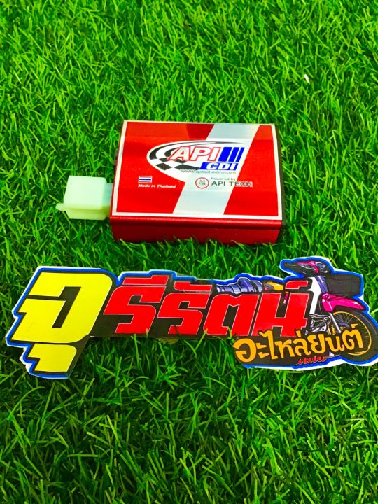 กล่องไฟ-cdi-api-kawasaki-ksr