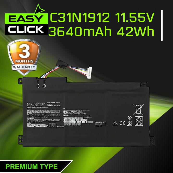 B31N1912 C31N1912 Laptop Battery For Asus VivoBook 14 E410MA