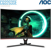 จอ MONITOR 32 นิ้ว รุ่น CQ32G3SE AOC