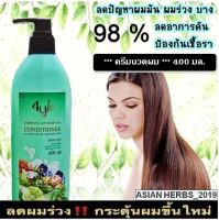 ?ครีมนวดสมุนไพร 4YL Thailand สูตรมะกรูด 1 ขวด (ครีมนวด)