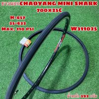 ยางนอกCHAOYANG MINI SHARK 700x25C W3